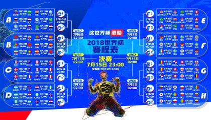 官方娱乐平台-惊呆！波特兰开拓者跨界备战欧超杯，AC米兰队长亲自鼓劲，浙江队为冲德甲狂调名单——网友，这剧本谁敢写？